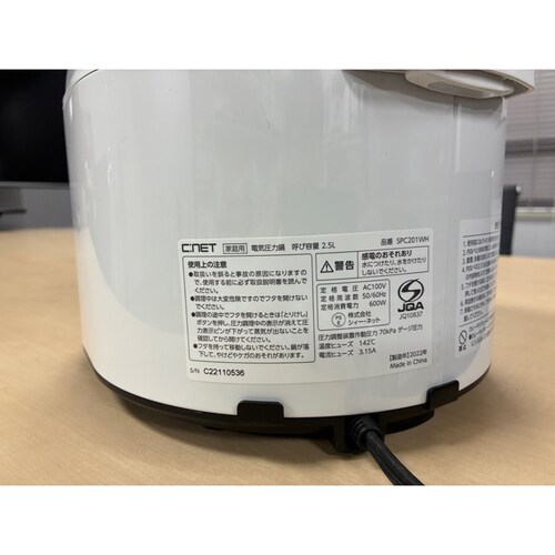 C�FNET �d�C���͓� �z���C�g SPC201WH_2