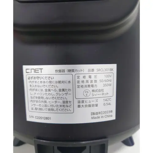 C:NET �}�C�R��3���������ъ� SRCL301BK_2