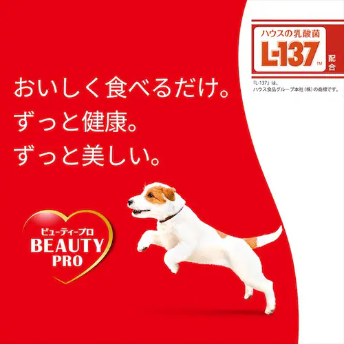 【子犬用セット】デビフペット 牛肉&さつまいも ささみ&チーズ 鶏レバーのスープ煮 ビューティープロ 子犬用12ヵ月頃まで _3