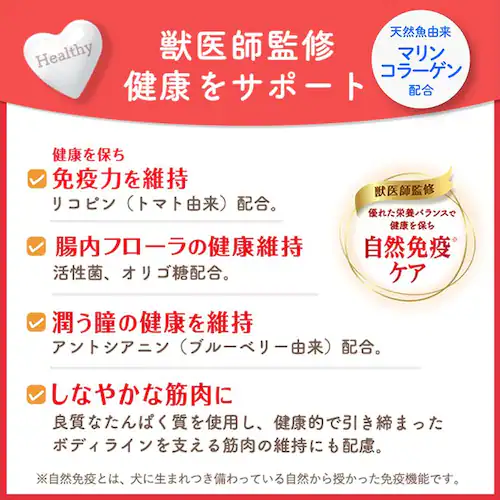 【子犬用セット】デビフペット 牛肉&さつまいも ささみ&チーズ 鶏レバーのスープ煮 ビューティープロ 子犬用12ヵ月頃まで _5
