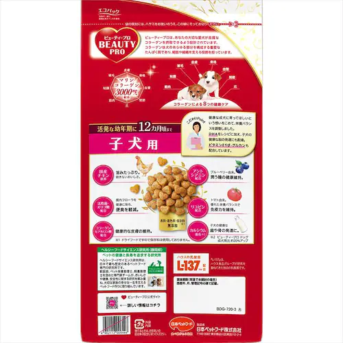 【子犬用セット】デビフペット 牛肉&さつまいも ささみ&チーズ 鶏レバーのスープ煮 ビューティープロ 子犬用12ヵ月頃まで _6