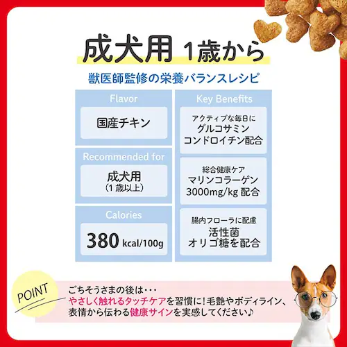 【子犬用セット】デビフペット 牛肉&さつまいも ささみ&チーズ 鶏レバーのスープ煮 ビューティープロ 子犬用12ヵ月頃まで _8