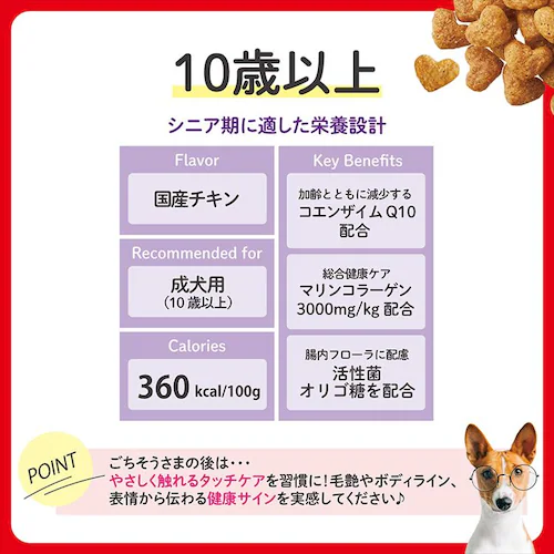 【子犬用セット】デビフペット 牛肉&さつまいも ささみ&チーズ 鶏レバーのスープ煮 ビューティープロ 子犬用12ヵ月頃まで _11