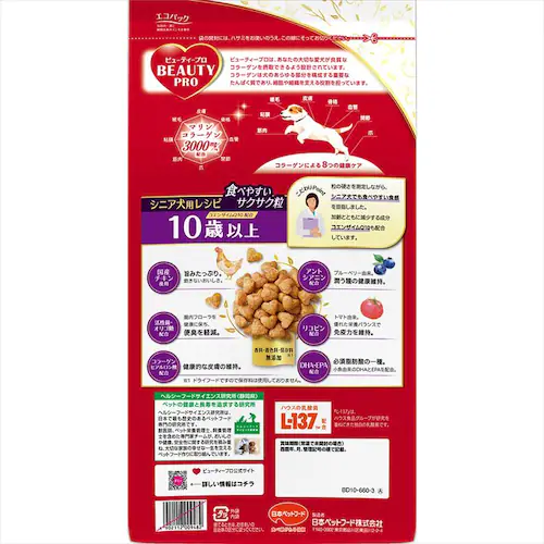 【子犬用セット】デビフペット 牛肉&さつまいも ささみ&チーズ 鶏レバーのスープ煮 ビューティープロ 子犬用12ヵ月頃まで _12