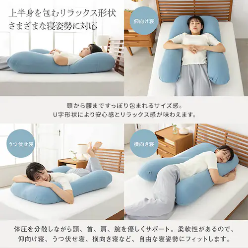 ハグピロー ラージ 冷感 ブルー_3