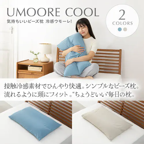 �E���[���I �C���������r�[�Y�� �⊴ �x�[�W��_2