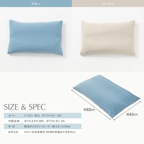 �E���[���I �C���������r�[�Y�� �⊴ �x�[�W��_8