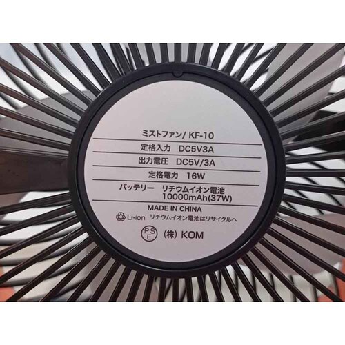 KOM �~�X�g�t�@�� KF-10_5