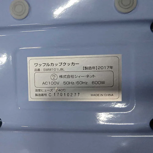 C:NET �{�E���^���b�t�����[�J�[ SWM101LBL �u���[_4