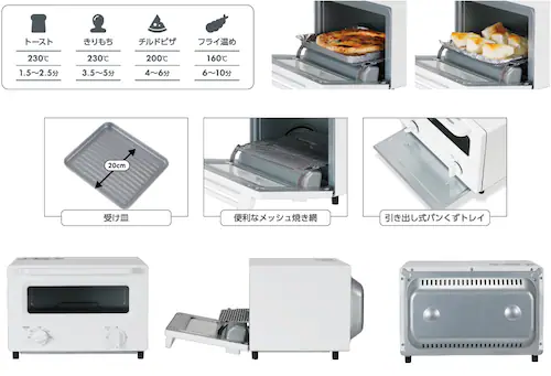 オーブントースター? グラファイト式 SOTG1301WH_5