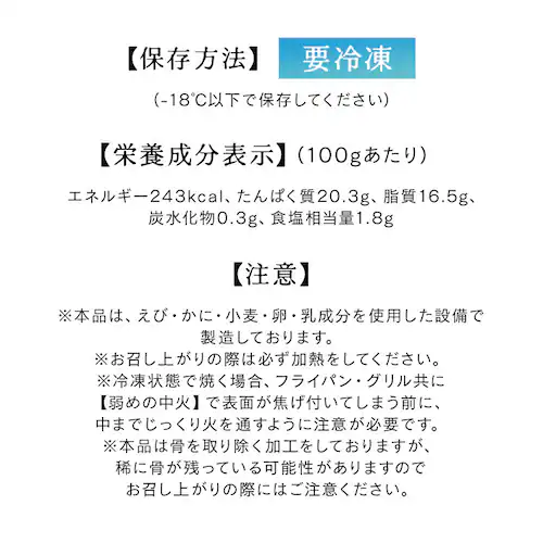 【高徳海産】国産骨取り塩さばフィーレ1kg 【時間指定不可】【代引不可】【同梱不可】_3