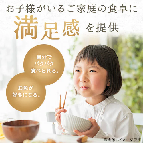 【高徳海産】国産骨取り塩さばフィーレ1kg 【時間指定不可】【代引不可】【同梱不可】_5
