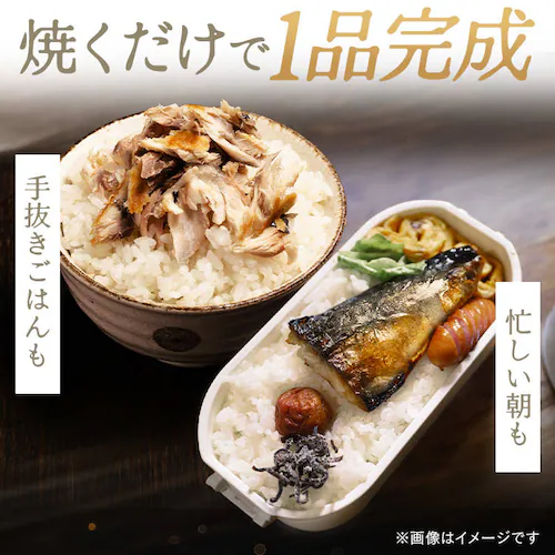 【高徳海産】国産骨取り塩さばフィーレ1kg 【時間指定不可】【代引不可】【同梱不可】_7