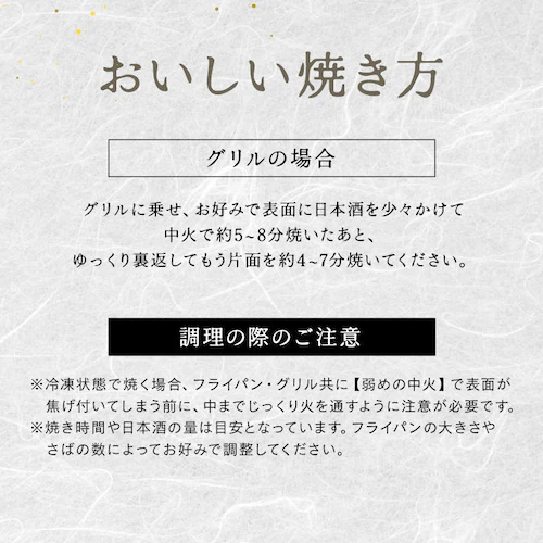【高徳海産】国産骨取り塩さばフィーレ1kg 【時間指定不可】【代引不可】【同梱不可】_9