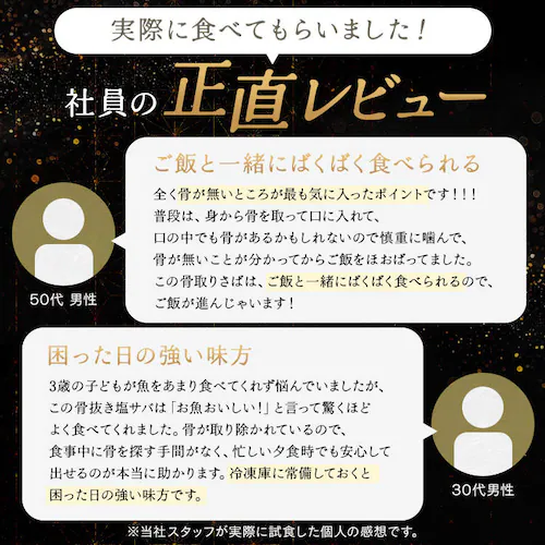 【高徳海産】国産骨取り塩さばフィーレ1kg 【時間指定不可】【代引不可】【同梱不可】_10
