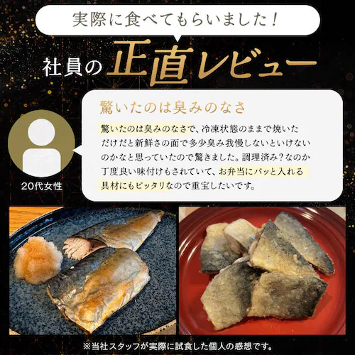 【高徳海産】国産骨取り塩さばフィーレ1kg 【時間指定不可】【代引不可】【同梱不可】_11