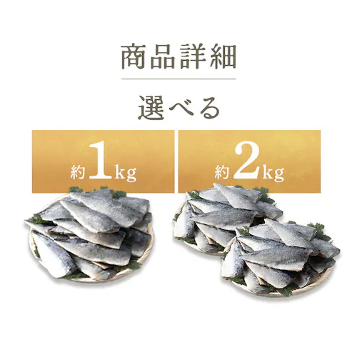 【高徳海産】国産骨取り塩さばフィーレ1kg 【時間指定不可】【代引不可】【同梱不可】_12