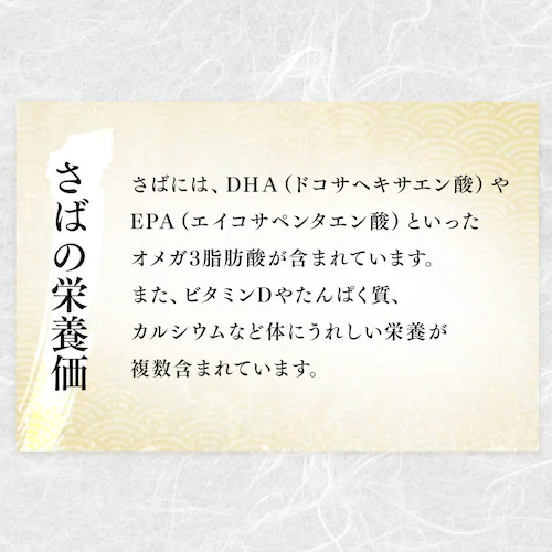 【高徳海産】国産骨取り塩さばフィーレ1kg 【時間指定不可】【代引不可】【同梱不可】_3