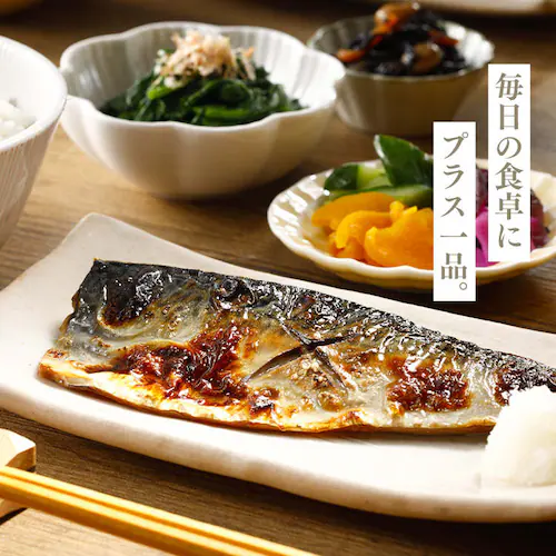 【高徳海産】国産骨取り塩さばフィーレ1kg 【時間指定不可】【代引不可】【同梱不可】_4