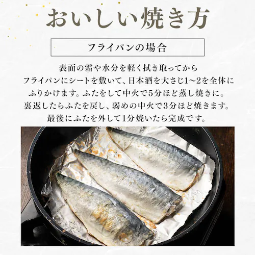【高徳海産】国産骨取り塩さばフィーレ1kg 【時間指定不可】【代引不可】【同梱不可】_9