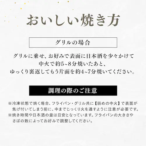 【高徳海産】国産骨取り塩さばフィーレ1kg 【時間指定不可】【代引不可】【同梱不可】_10