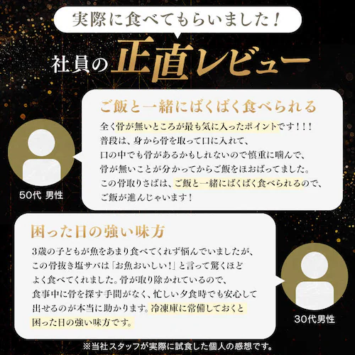 【高徳海産】国産骨取り塩さばフィーレ1kg 【時間指定不可】【代引不可】【同梱不可】_11