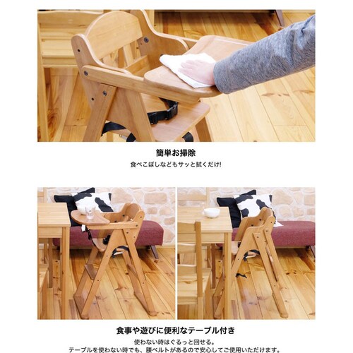 サワダ ティンバーハイチェア ホワイト_3