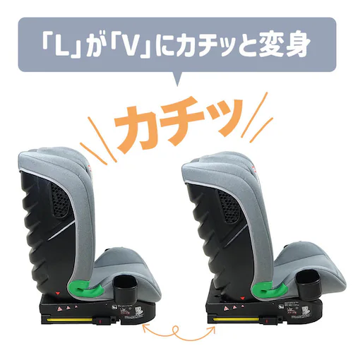 クールキッズ レビット3 ジュニアシート_10