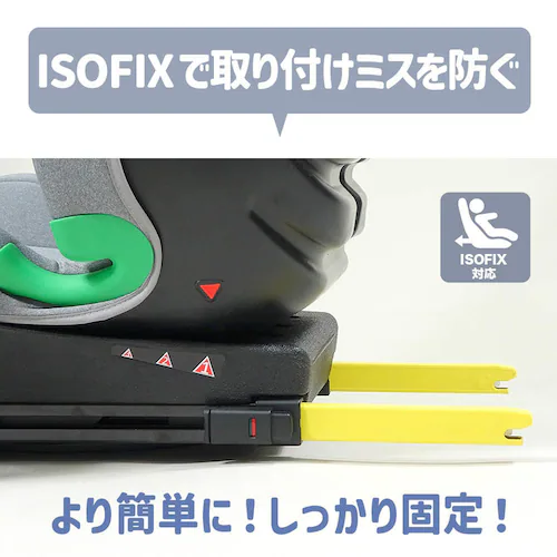 クールキッズ レビット3 ジュニアシート_12
