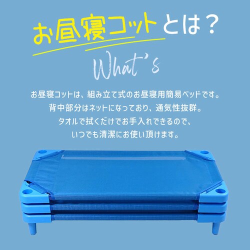 �N�[���L�b�Y COOLKIDS �X�^�b�L���O�� �R�ۂ����Q�R�b�g�i130cm�^�C�v�j �T���h_15