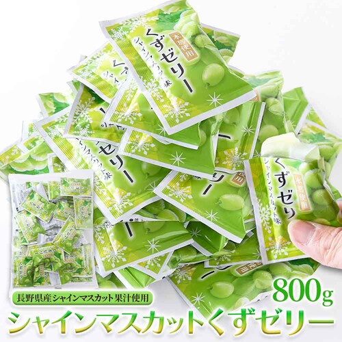 �V�R���� �V���C���}�X�J�b�g�����[���[ 800g SM00011605_3
