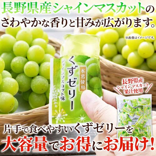 �V�R���� �V���C���}�X�J�b�g�����[���[ 800g SM00011605_4