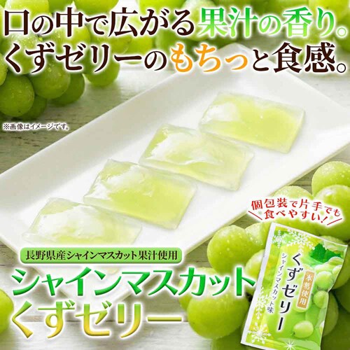 �V�R���� �V���C���}�X�J�b�g�����[���[ 800g SM00011605_5
