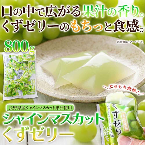 �V�R���� �V���C���}�X�J�b�g�����[���[ 800g SM00011605_9