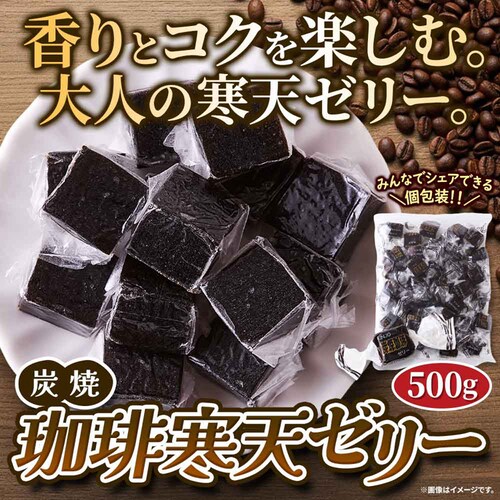 �y��e�ʁz�V�R���� �Y�����芦�V�[���[ 500g SM00011634_9