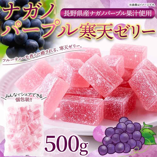 �V�R���� �i�K�m�p�[�v�����V�[���[ 500g SM00011599_9