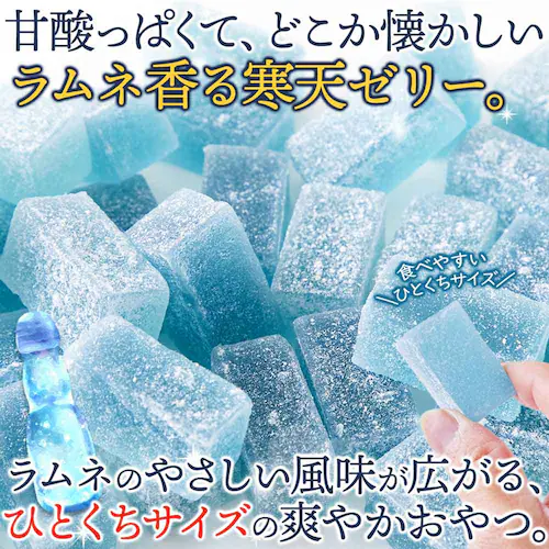天然生活 ラムネ寒天ゼリー 500g SM00011511_3
