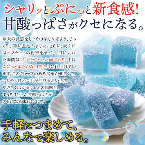 天然生活 ラムネ寒天ゼリー 500g SM00011511_6