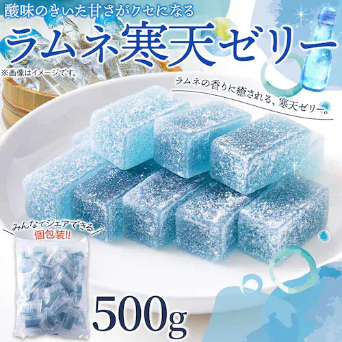 天然生活 ラムネ寒天ゼリー 500g SM00011511_8