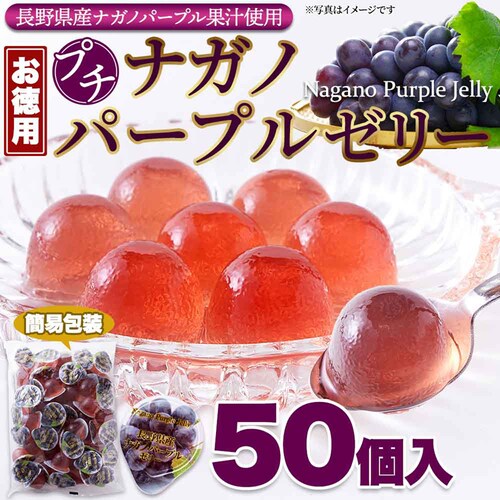 �y�����p�z�V�R���� �v�`�i�K�m�p�[�v���[���[ 50�� SM00011510_9