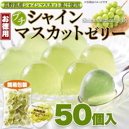 �y�����p�z�V�R���� �v�`�V���C���}�X�J�b�g�[���[ 50�� SM00011509_9