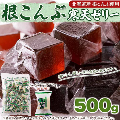 �y�����p�z�V�R���� ������Ԋ��V 500g SM00011474_9