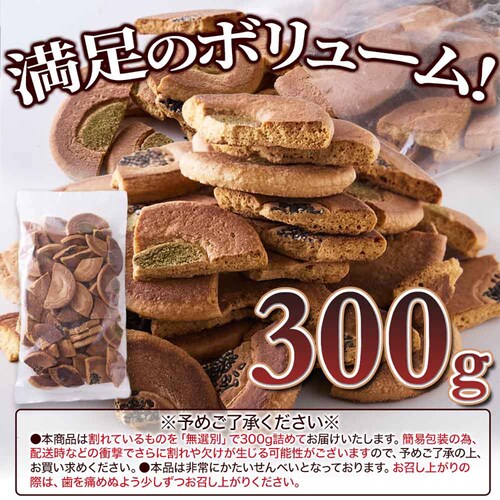 �V�R���� �����₫������݃v���[�� 300g SM00011565_6