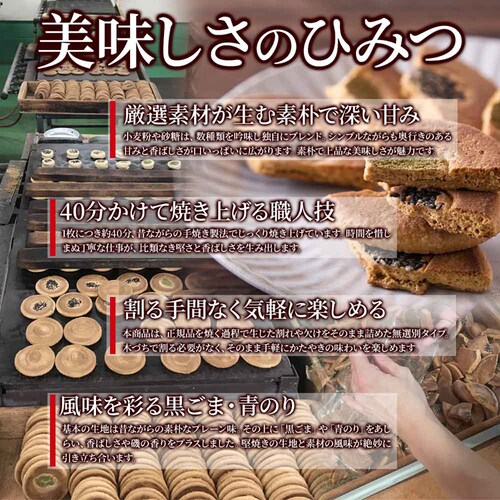 �V�R���� �����₫������݃v���[�� 300g SM00011565_8