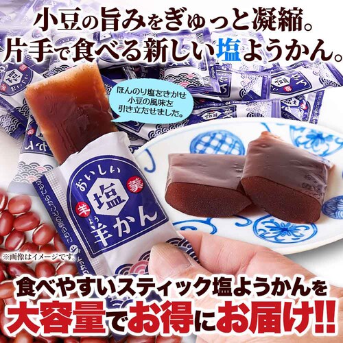 �V�R���� �X�e�B�b�N���悤���� 800g SM00011601_4