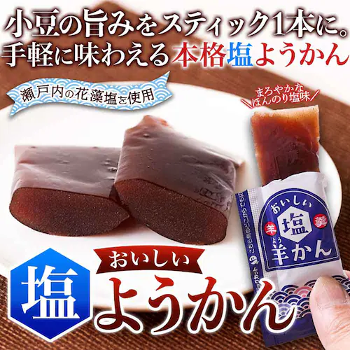 �V�R���� �X�e�B�b�N���悤���� 800g SM00011601_5