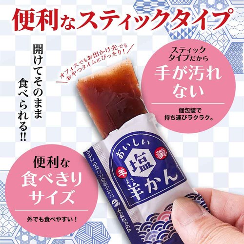 �V�R���� �X�e�B�b�N���悤���� 800g SM00011601_7