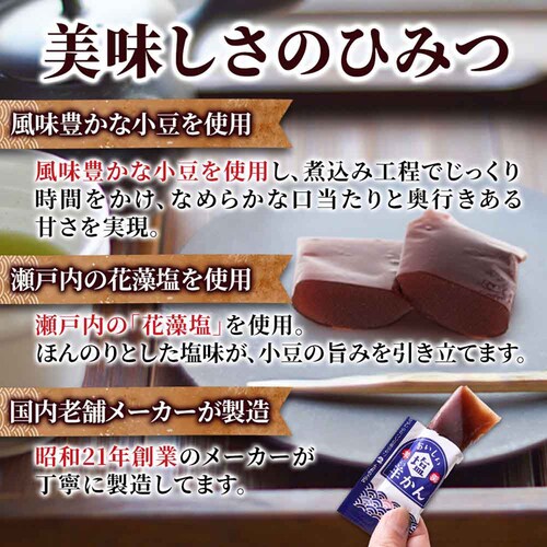 �V�R���� �X�e�B�b�N���悤���� 800g SM00011601_8