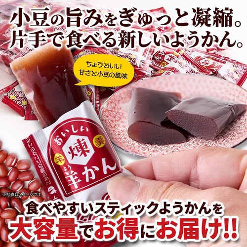�V�R���� �X�e�B�b�N���悤���� 800g SM00011600_4
