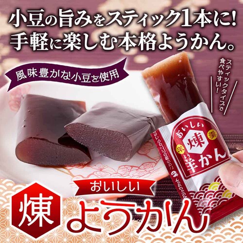 �V�R���� �X�e�B�b�N���悤���� 800g SM00011600_5